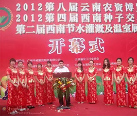 團隊風采